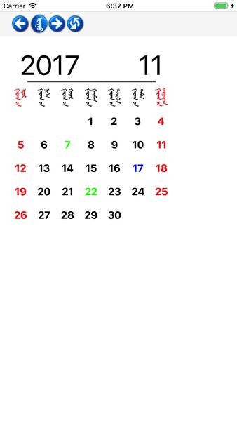 ͳɹMongolian Calendar v2.0 ׿ 0