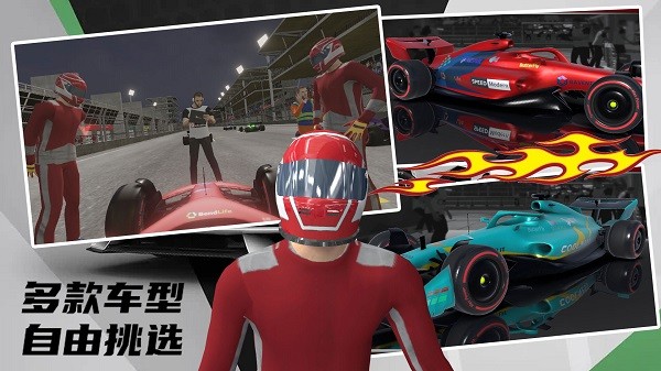 极限越野3D赛车游戏(1)