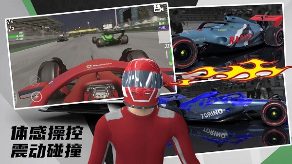 极限越野3D赛车游戏(3)