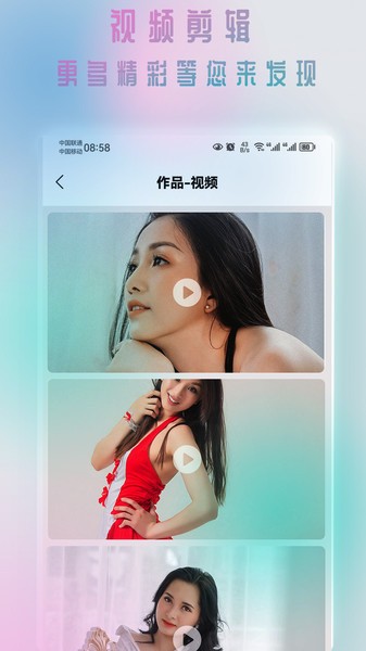 nv视频剪辑app官方最新版(1)