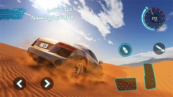 沙漠之王2汽车游戏v1.6.2 安卓版 2