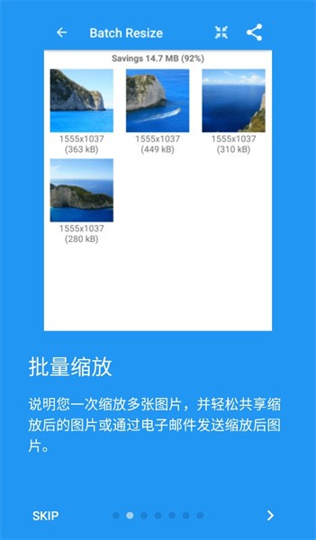 照片尺寸达人app中文版(Photo & Picture Resizer)v1.0.231 安卓版 1