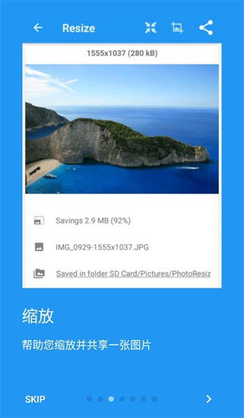 照片尺寸达人app中文版(Photo & Picture Resizer)v1.0.231 安卓版 2