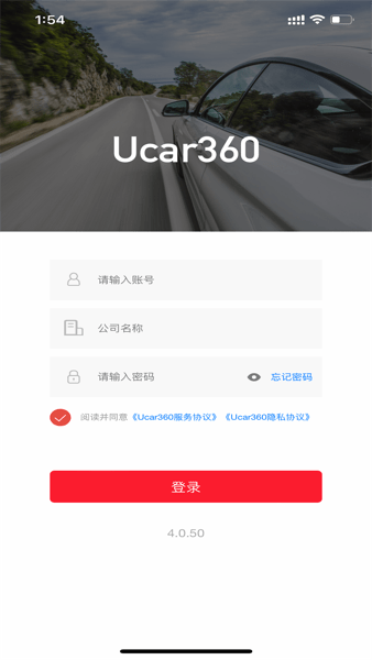Ucar360软件(1)