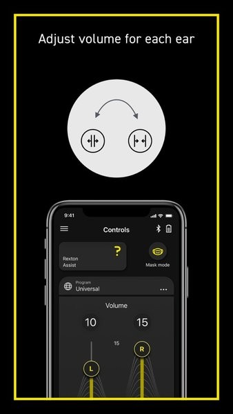 Rexton力斯顿助听器官方调机app(1)