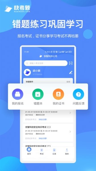 쿼⿼ϵͳ v1.2.1 ׿ 3