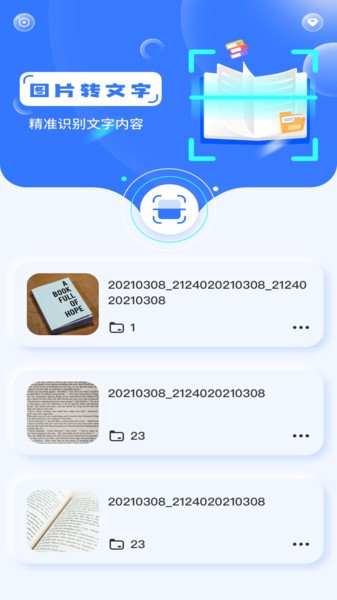 ȡͼAPP v1.0.0 ׿2