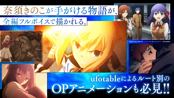 fatestaynightrealtanua安卓手机下载