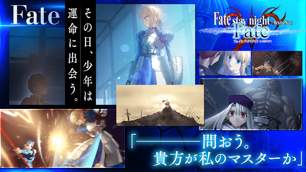 Fate stay night Realta Nuav2.1.10 安卓版 3