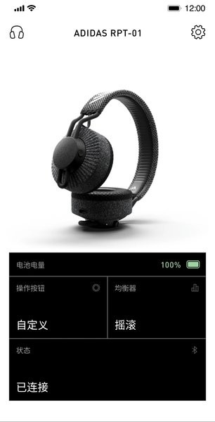 adidas Headphones app v2.1.1 ٷ 1