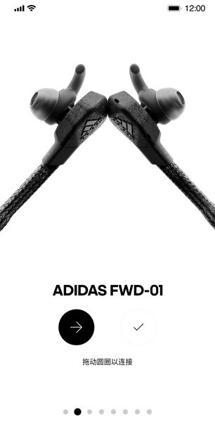 adidas Headphones app v2.1.1 ٷ 2