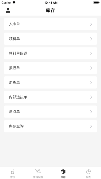 ӦApp v3.4.1 ٷ׿1