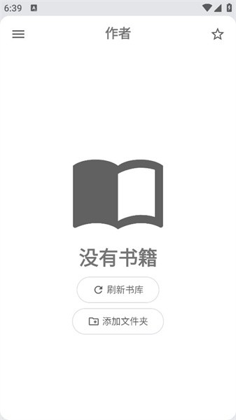 Kuro Reader Pro汉化版(4)