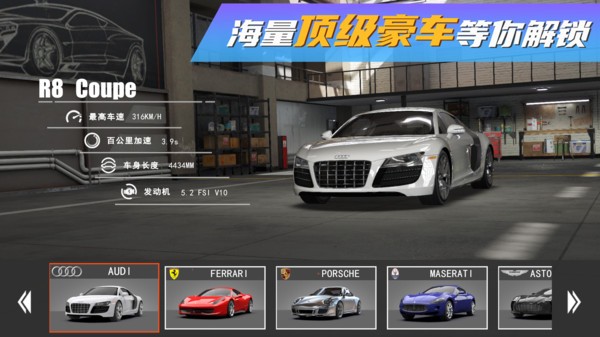 真實豪車模擬器游戲v1.0.4.407.401.0928 安卓版 3