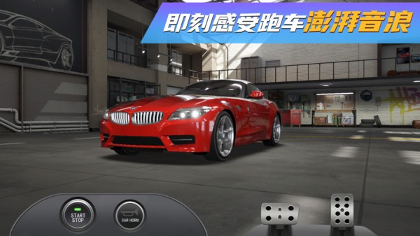 真實豪車模擬器游戲v1.0.4.407.401.0928 安卓版 2