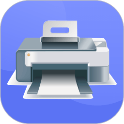 全能打印机软件 v1.23 安卓版
