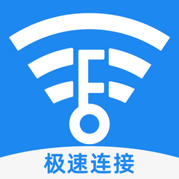 WiFi连接管家app v1.5 安卓版