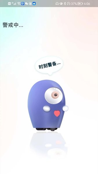 图曼类脑(小曼机器人app)v1.0.0 1