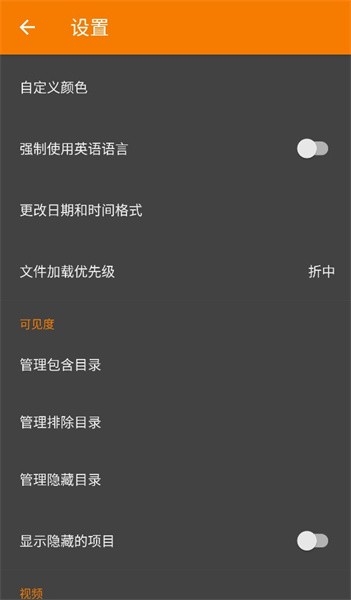 相册管理大师app