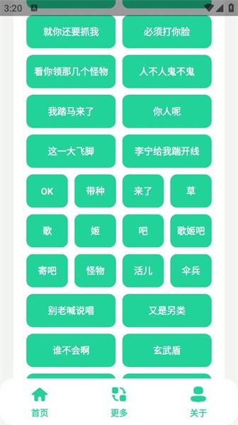 虎哥盒3.0appv3.0 安卓版 2