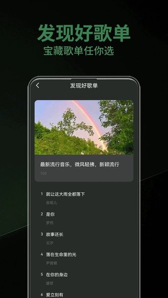 乐趣助手手机版v1.0.4 安卓版 3