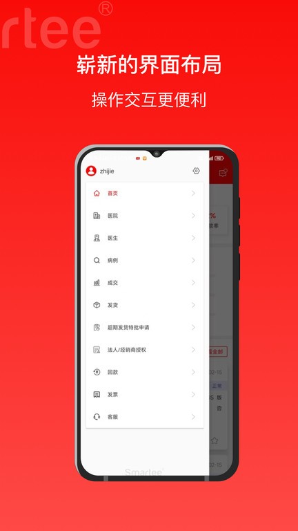 正雅狼群App