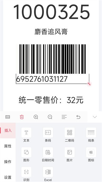 远平云打印app(2)