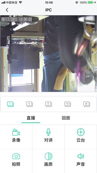 Safecam摄像头监控v1.2.0922 最新版 1