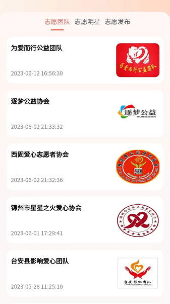 华志汇服务网APP(3)