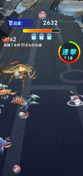 外星昆虫进化v3.0.60 安卓版 1