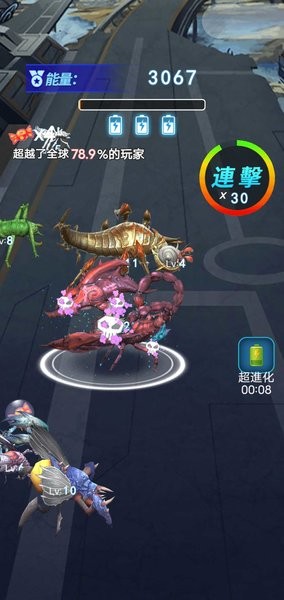 外星昆虫进化v3.0.60 安卓版 4