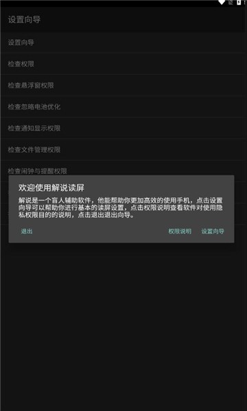 讲解读屏App下载手机版