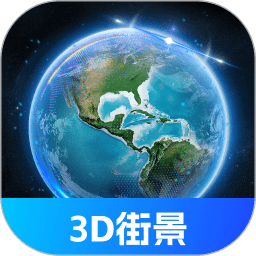 奥维3D全景地图软件 v105 安卓版