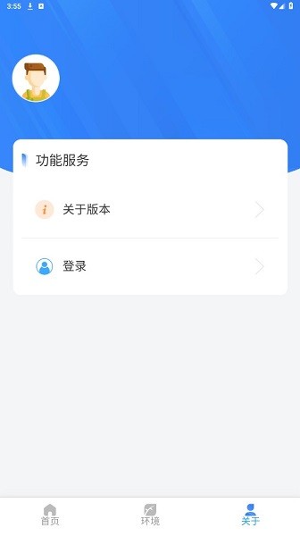 ̬ٷ v1.3.9 ׿ 1