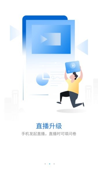 合景商學院v4.4.7.3 最新版 2