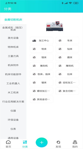 cncX学堂app(1)