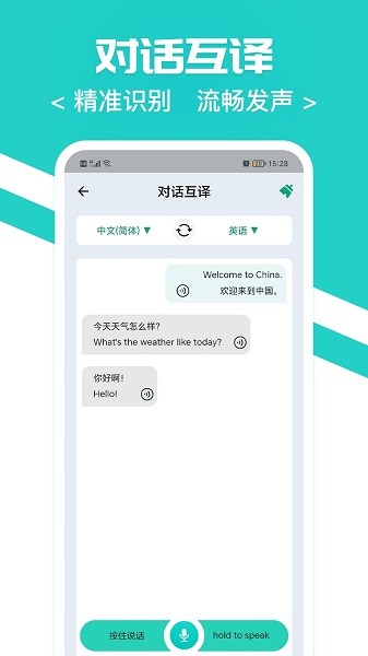 ʱapp v1.0.2 ׿ 0