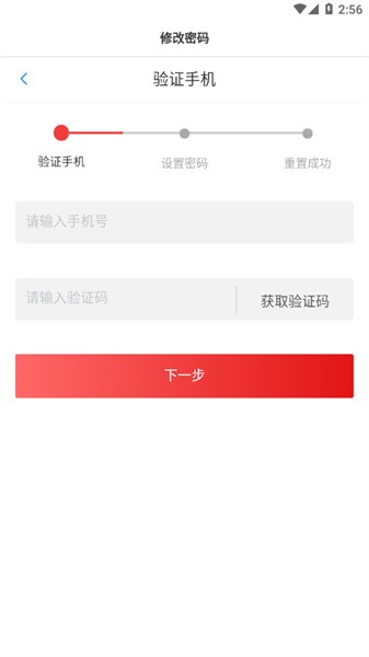 广本慧工会app安卓版(1)