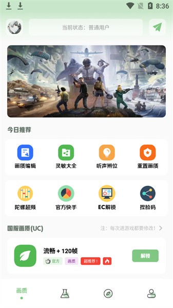 С汾1.0 v1.7.0 ׿ 3