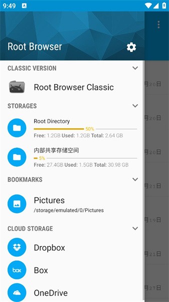 Rootļ׿(Root Browser) v3.8.1(44117) °2