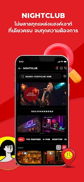 The Concert app v3.0.28 ٷ 0