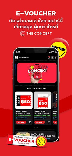 The Concert app v3.0.28 ٷ1