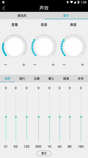 AB LinkAppv1.0.70-release 安卓版 2