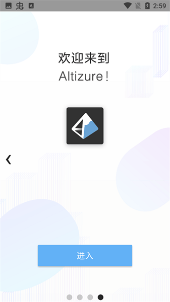 altizure手機建模官方版v3.9.5 安卓版 1