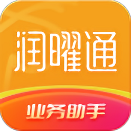 润曜通官方手机版 v1.9.8 安卓版