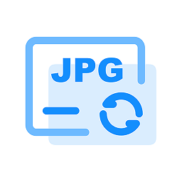 JPG转换器app