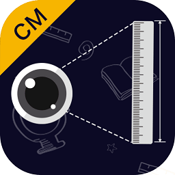 尺子测距测量仪app