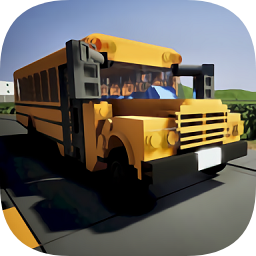 校车模拟器游戏 v3.5 安卓版