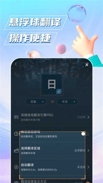 Ϸٷ v1.5.7 ׿ 2