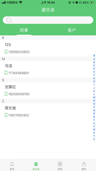 花卉狗官方版v2.2.5 安卓版 1